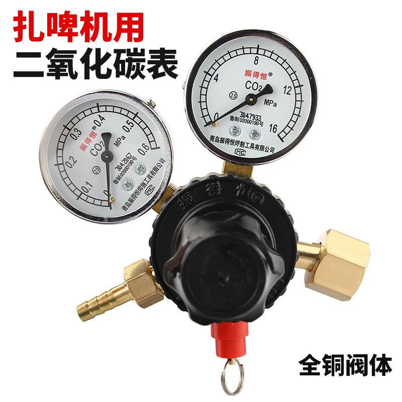 德国品质二氧化碳减压器压力表x减压阀啤酒机用双表头全铜阀体CO2