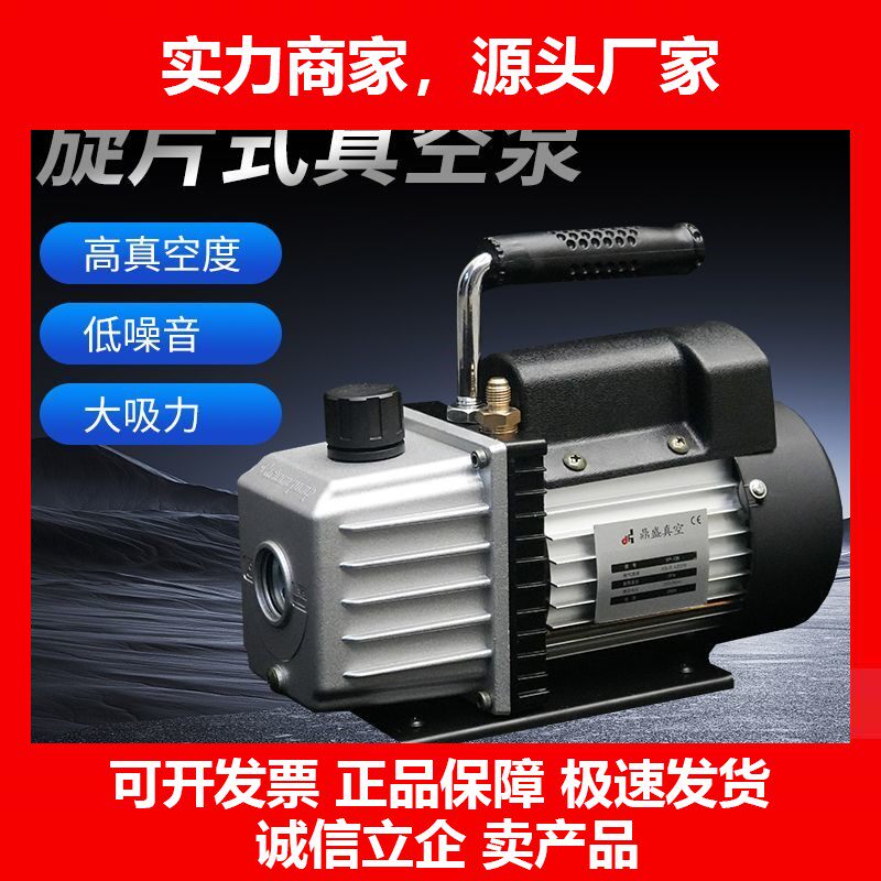 泵空调冰箱小型专用维修负压抽气制冷实验室工具气泵片式十大品牌