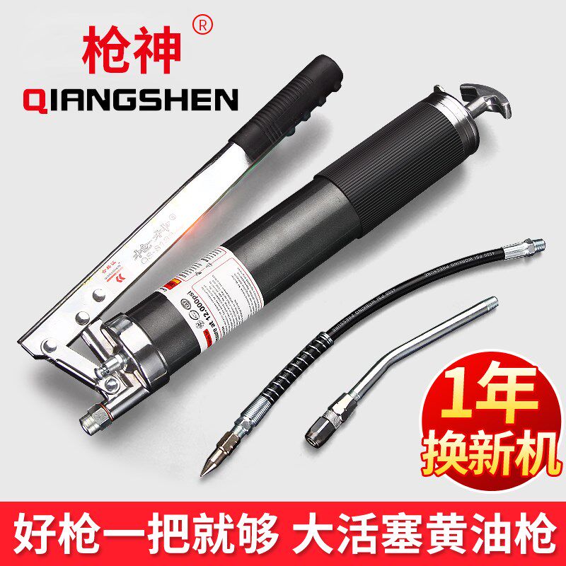 德国品质盘黄油枪自动排s气手打手动高压机械迷你单压双压杆牛油