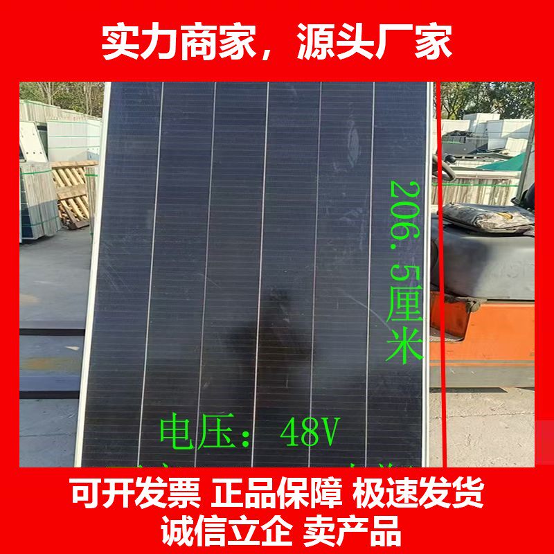 电板500w大功率12v72v电瓶充电板800w瓦电动车光伏冲电板十大品牌