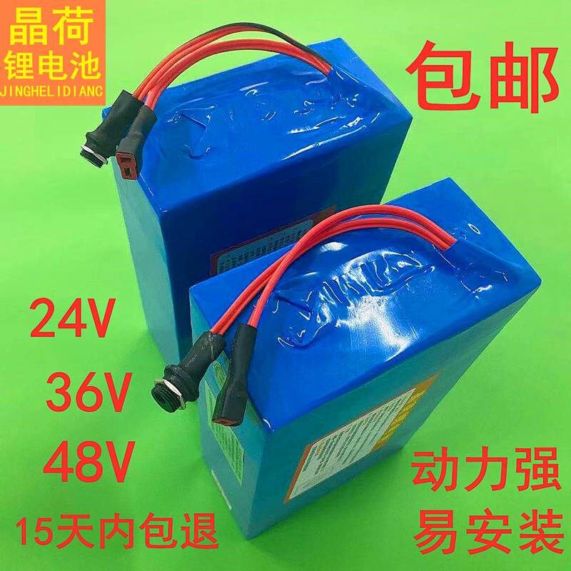 车锂电池48V36V厂家直销代驾折叠24V自行车电池10aTh12ah十大品牌
