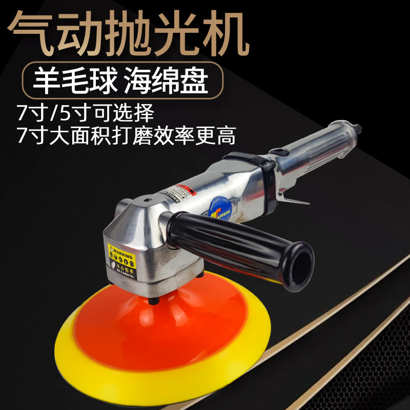 德国品质光机打蜡j机5寸7寸180mm砂纸机打磨机单转低速汽车抛光打
