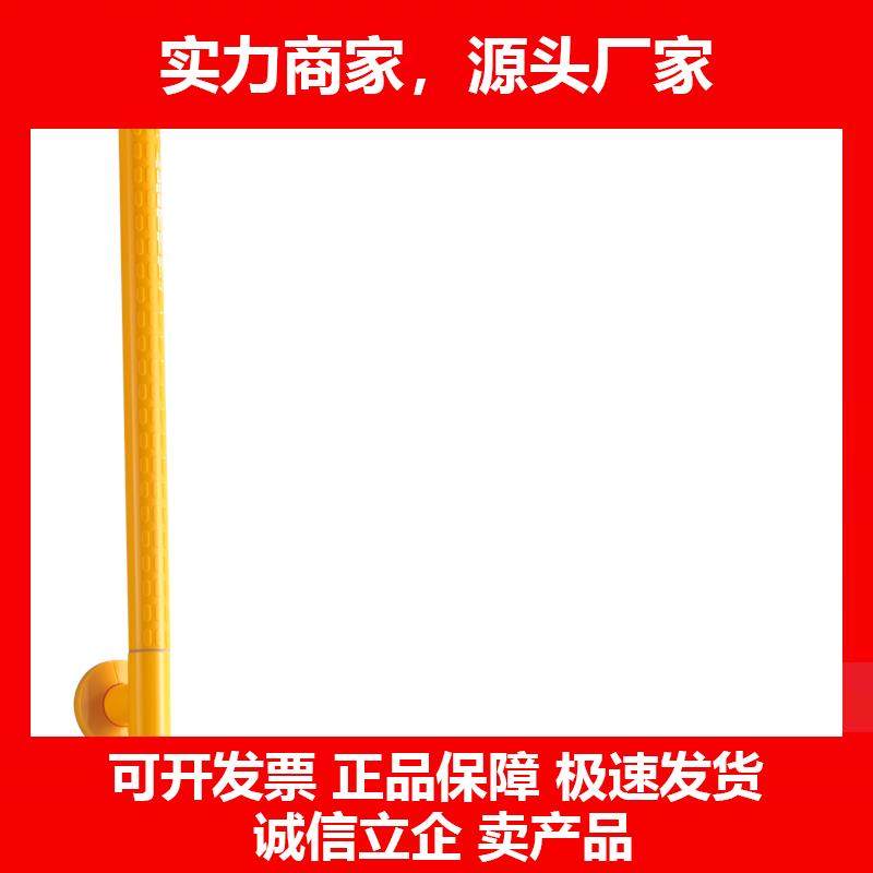 新款浴室防滑扶手栏杆马桶淋浴厕所化妆室墙壁挂老人身心障碍人士
