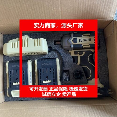 扳手HC560N锂电充电扳手大扭力冲击汽修架子木工套筒风炮十大品牌