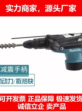 德国十大品牌HR5211C电锤钻 五坑 52MM