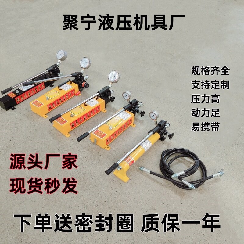 德国品质动泵总成小型便携式手压泵试压泵打压泵压力W表配件维修