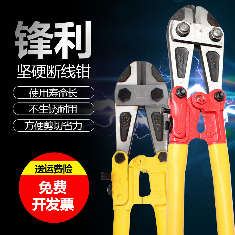 德国品质线钳绝缘剪线钳省力剪钢筋铁丝电线N鹰嘴液压断线剪刀断