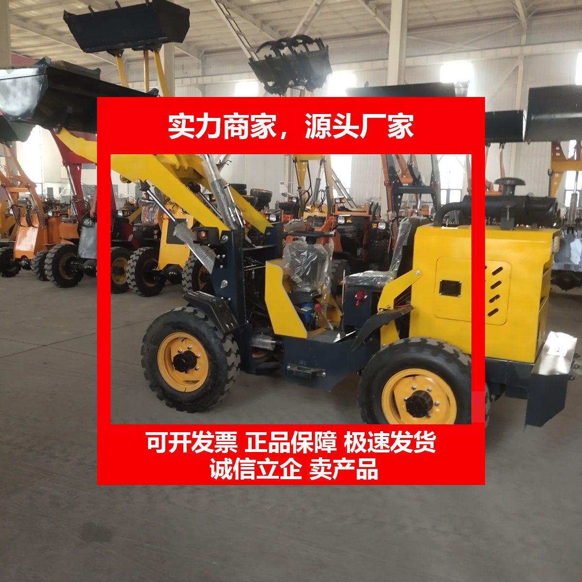 载机柴油铲车家用建筑工地四驱清粪电动推土机农用养殖场十大品牌