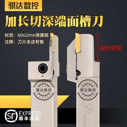 德国品质刀杆大切深加长圆n弧切深MGHH525R40-80/160火后弹簧钢