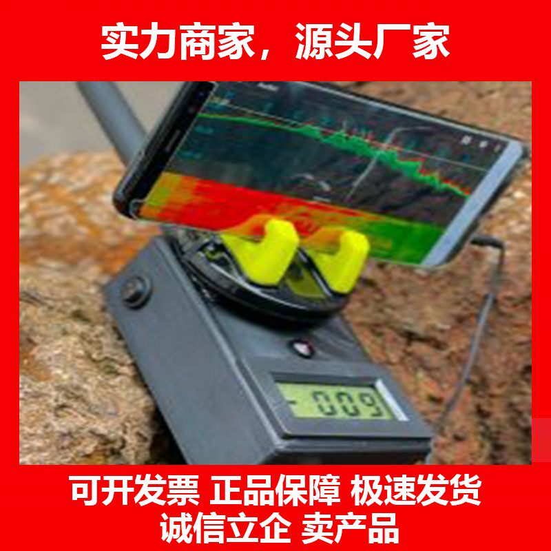 -2远程定位仪地下金属探测器屏幕成图扫描搜索黄金探测器十大品牌