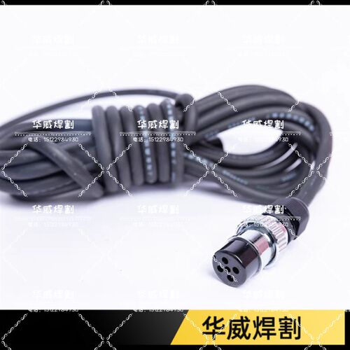 德国品质-11磁力管p道切割机电源线 四芯控制线火焰切割机华威通