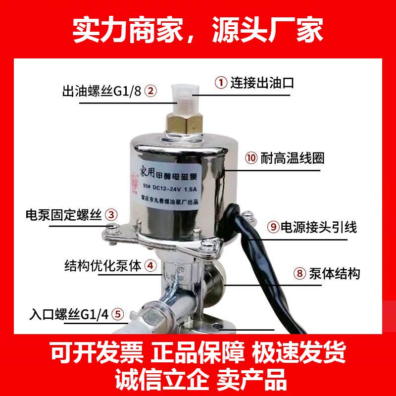 德国十大品牌甲醇电磁泵商用燃烧机自吸柴油泵 雾化泵气化油泵灶