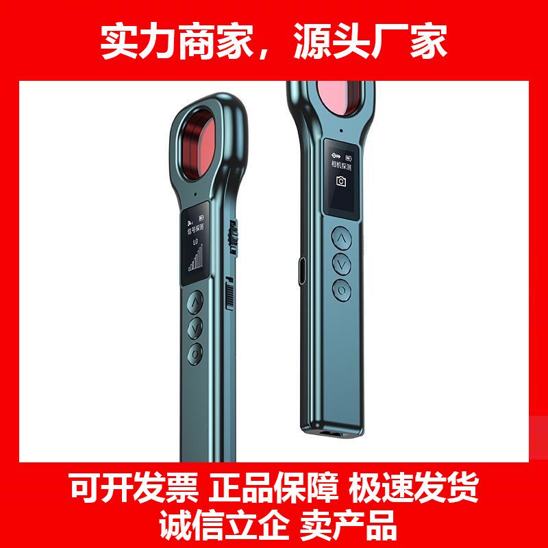 高精度WIFI;GPS信号探测仪十大品牌