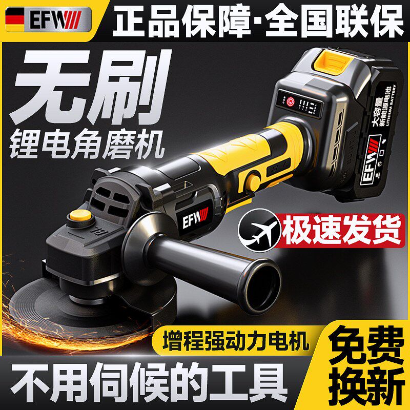德国品质角磨机锂电池正品无刷充电式手磨机电动切V割大功率家用