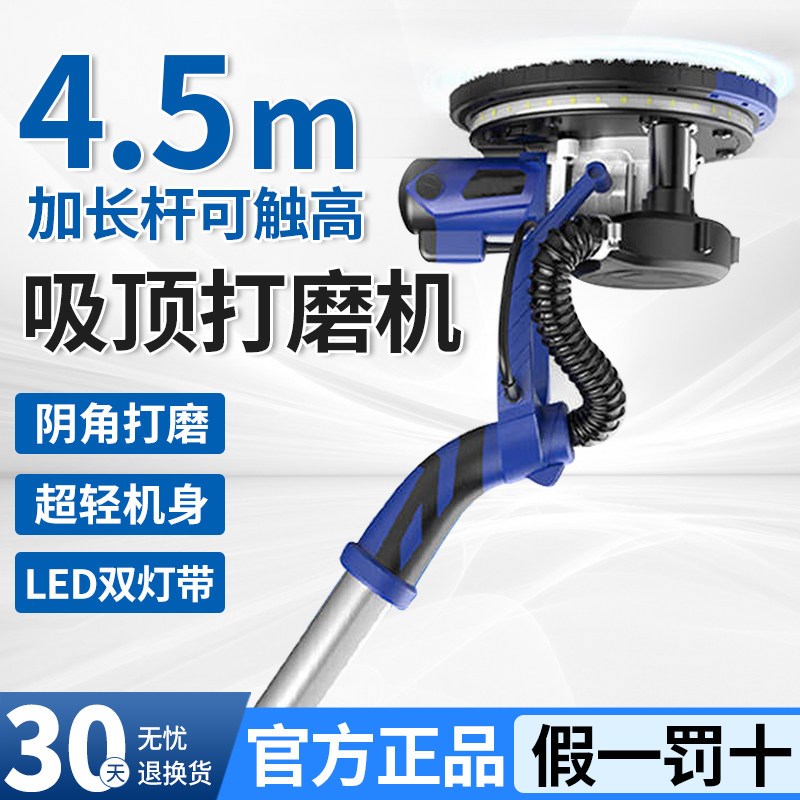 德国品质刷墙面打磨机砂纸机v打磨腻子神器墙壁磨墙电动打沙纸无