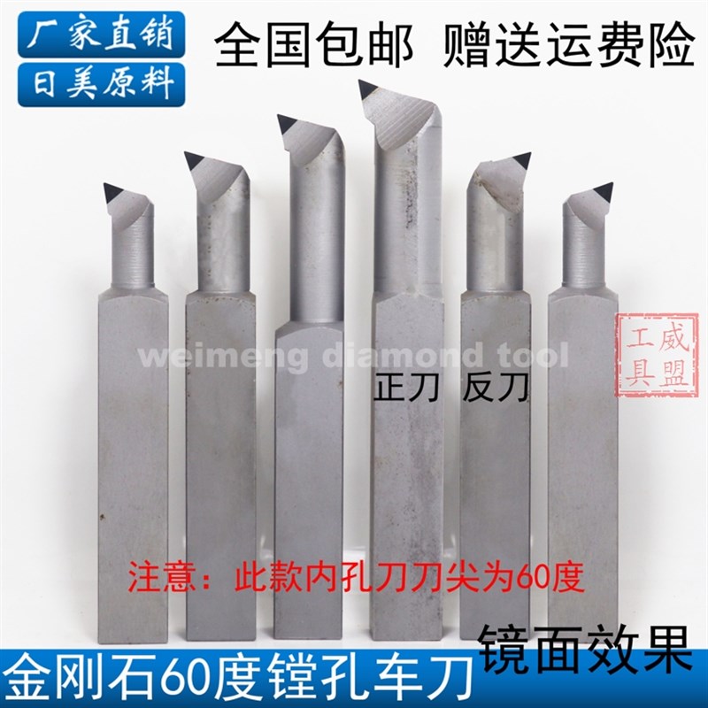 德国品质一体焊接内孔车刀/镗孔车刀C/里孔车刀/挖眼刀12方16方20