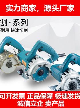 新款云石机4100NH2大功率瓷砖木材多功能石材切割机开槽机4寸电锯