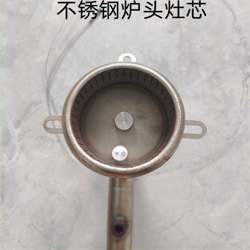 德国品质排档商用厨房炉头瓦斯液G化气炉芯不锈钢炉头灶芯