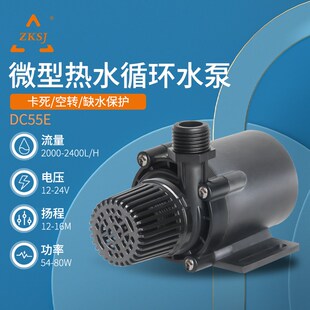 德国品质纪水f泵高扬程大流量12V/24V耐高温直流无刷太阳能抽水泵