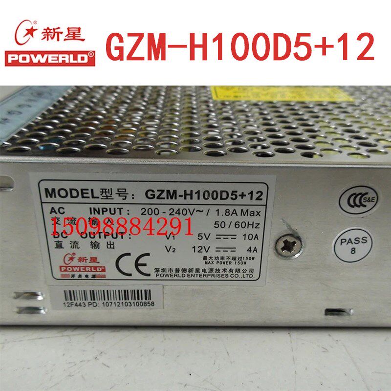 德国品质源GZM-H10j0D5+12/5V10A12V4A/CMG-H150D12G+24 12V5A24V