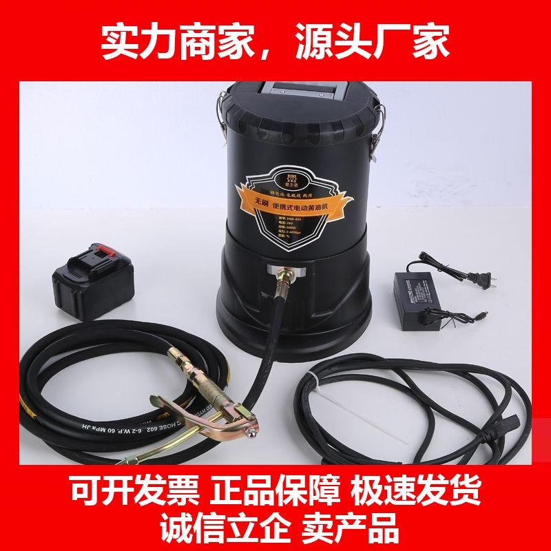 德国十大品牌锂电池桶式电动黄油机24V两用挖机全自动打黄油多功,五金/工具,润滑设备及工具,淘宝优惠券,粉丝福利购,淘宝优惠卷