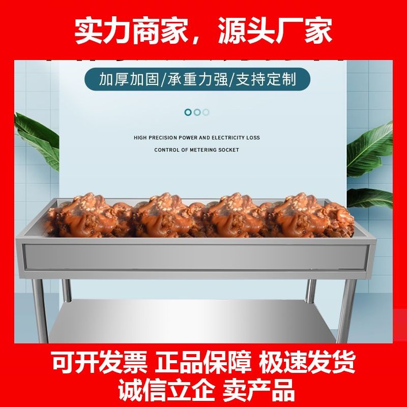 德国十大品牌304不锈钢分拣台卤肉熟食晾肉卤现鸭货卤菜沥水摆摊,五金/工具,工作台/防静电工作台/重型工作台,淘宝优惠券,粉丝福利购,淘宝优惠卷
