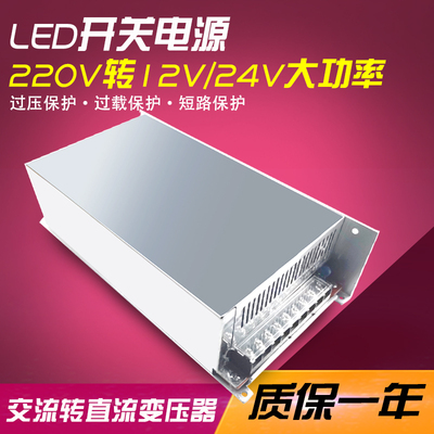 德国品质V转12V2i4V36V48V800W1000W1200W1500W直流开关电源变压