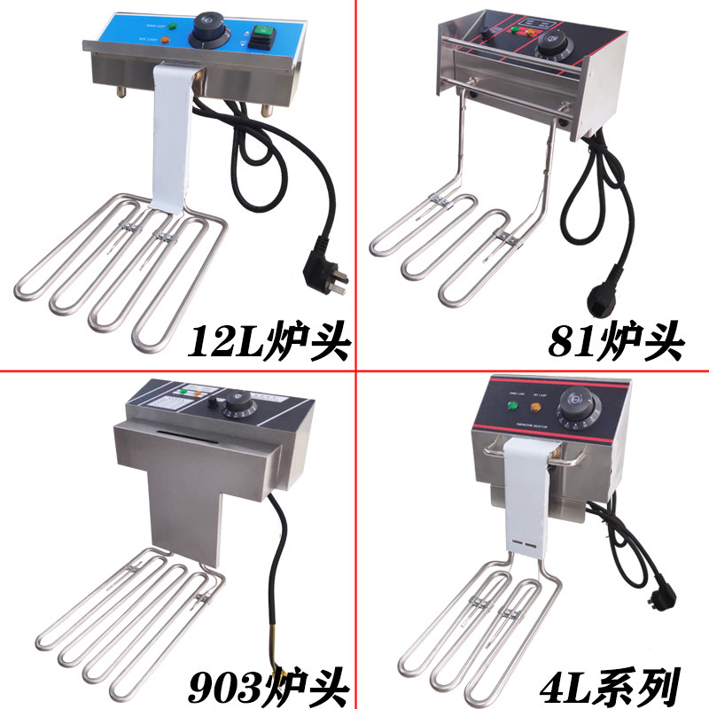 德国品质电炸炉EFk-904佳斯特炉头8L/11L商用油炸锅配件炸网电机