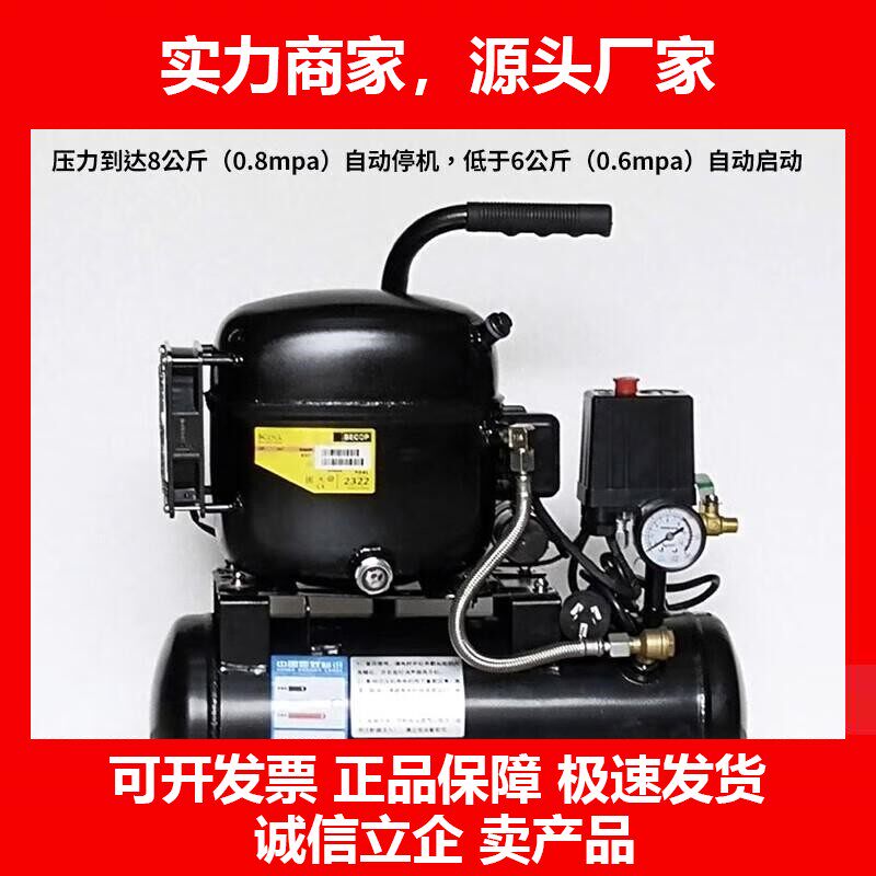 德国十大品牌打气泵木工模型喷漆无声空压机家用小型空气压缩机冲