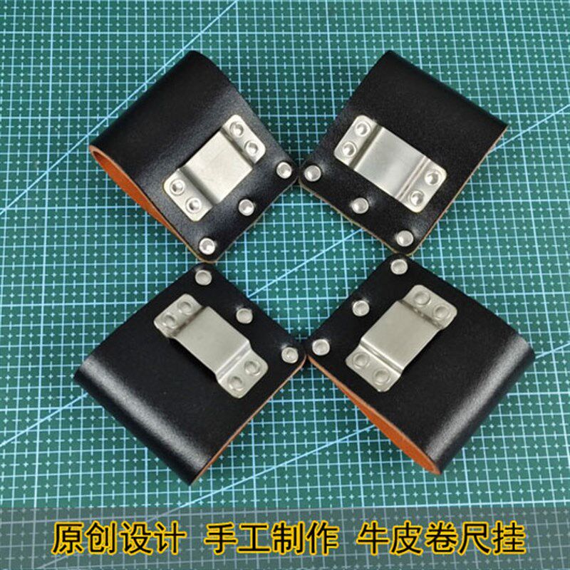德国品质挂2024新款手工制作加A厚牛皮材质穿腰带单独挂卷尺的铁