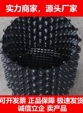 新料加厚控根容器景观植树控根挡板黑色超厚圆形网格增高十大品牌