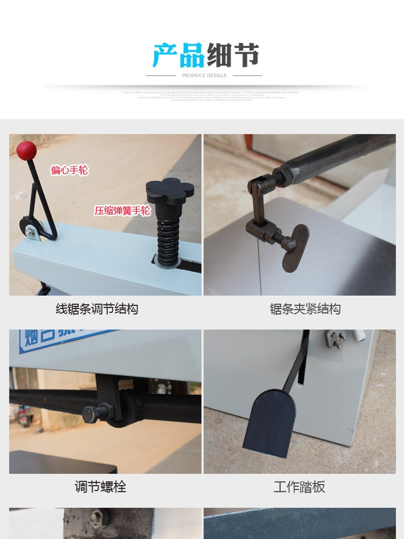 德国品质电d动拉花锯 曲线锯 木工雕花机 钢丝锯 台式线锯 机 雕