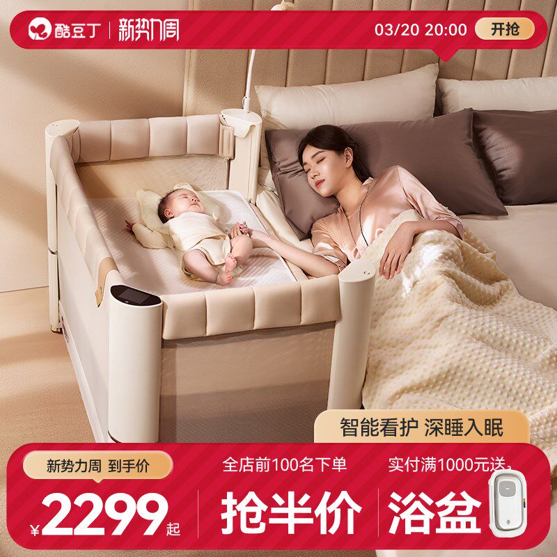 德国品质云朵深睡婴儿床折叠拼接C大床可移动新生婴儿床宝宝床智