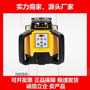 德国十大品牌电子整平旋转激光扫平仪强光绿光水平仪500m工程