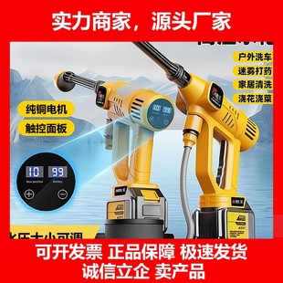 德国十大品牌洗车高压水枪大功率锂电无线超高压水枪多功能增压电