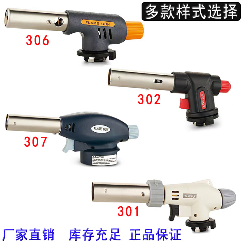 德国品质ORCH高温喷火枪WS516D瓦斯枪头烘焙料理寿司喷枪去毛烧烤