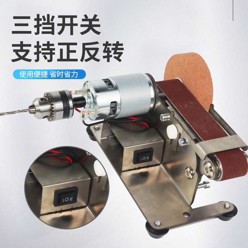 德国品质器小型磨刀机多功能迷你C砂带机微型定角打磨机剪刀台式
