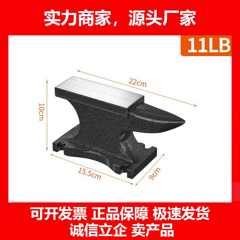 德国十大品牌铁块铁匠铺打铁墩子老式羊角砧钢砧铁毡首饰打金工具