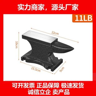 德国十大品牌铁块铁匠铺打铁墩子老式羊角砧钢砧铁毡首饰打金工具