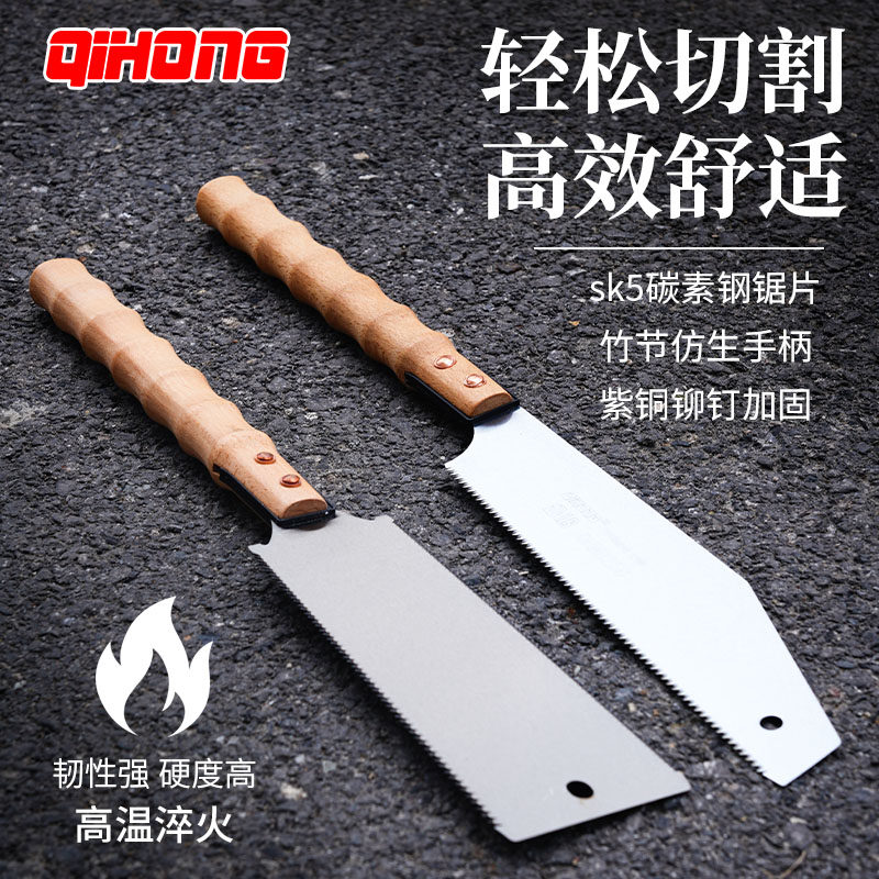 德国品质生竹节木柄手锯双刃锯细齿D横纵切手工锯三倍快速锯硬木