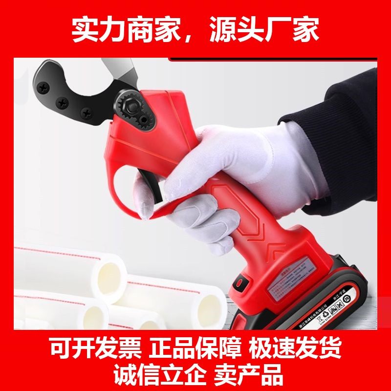 德国十大品牌德贝斯锂电ppr剪刀专业pvc剪管子割刀电动线热熔水管