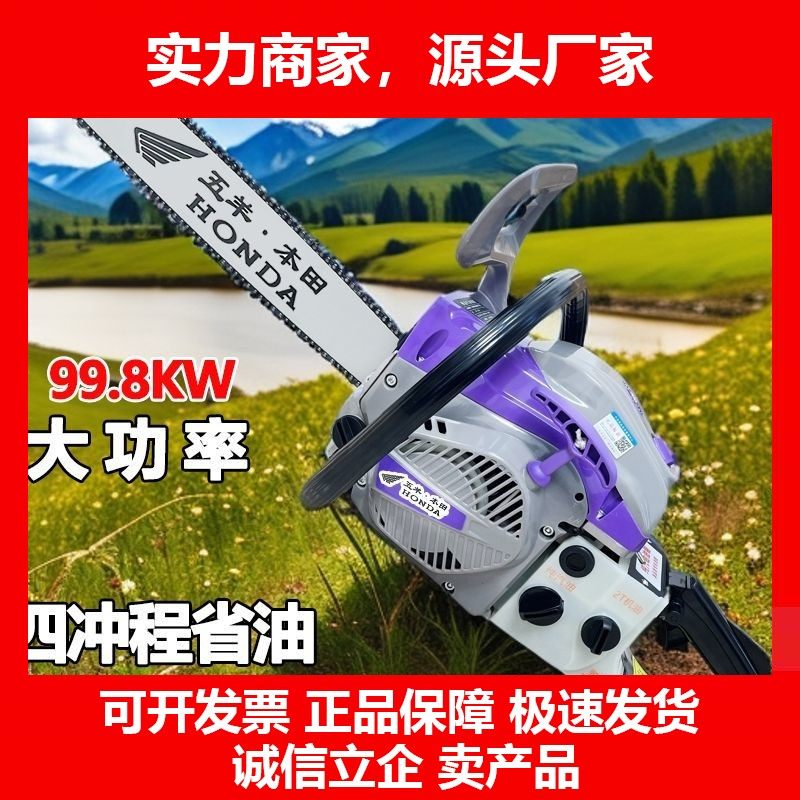 德国十大品牌原厂汽油锯四冲程大功率油锯家用伐木砍树机轻便,五金/工具,电链锯,淘宝优惠券,粉丝福利购,淘宝优惠卷