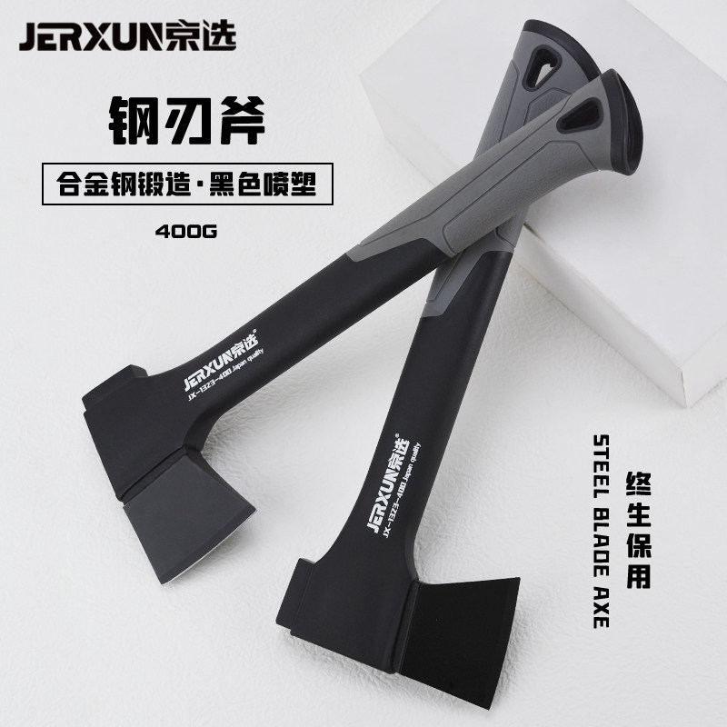 德国品质工斧头砍树劈柴家用户外野营H防身小斧子园艺伐木工消防