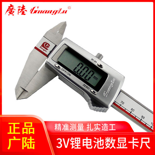 德国品质陆3V数显卡尺0-150 2x00 300 500mm不锈钢电子游标卡尺1