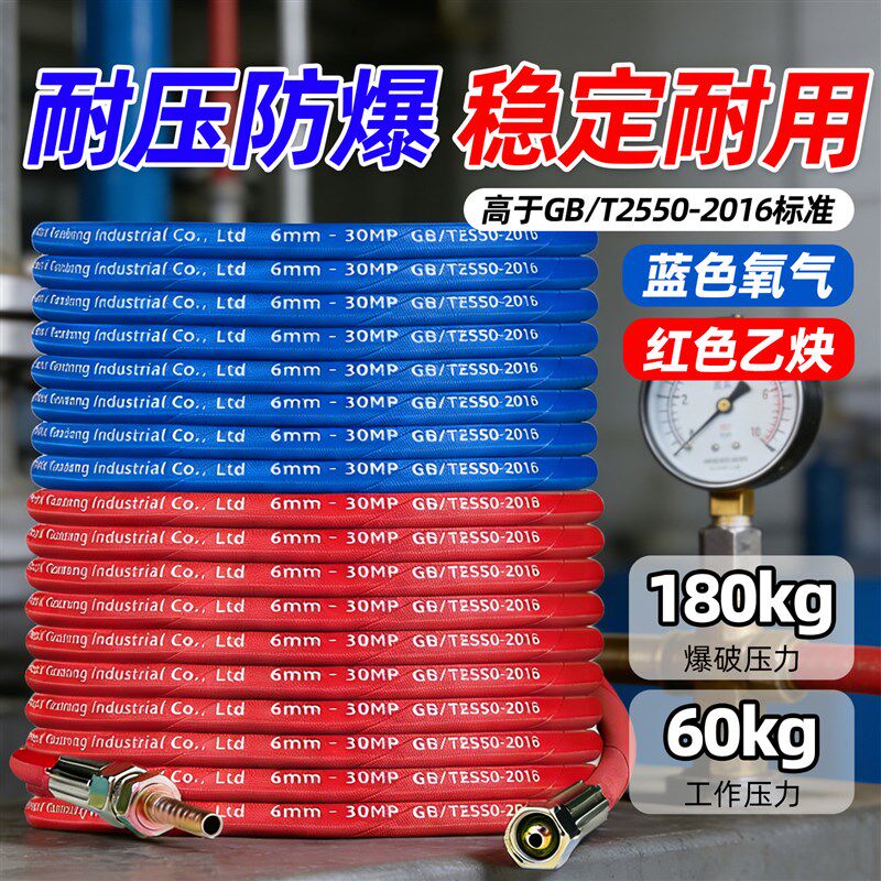 十大品牌钢丝氧气管n氧气乙炔双色管软管焊割耐磨橡胶管丙烷煤气