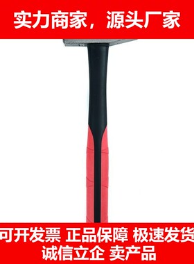 德国十大品牌44824钳工锤敲击钣金小铁锤电工锤铁榔头手锤子