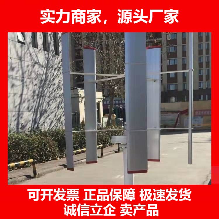 轴风力发电机家用100W-500WH型风机控制器启动风速低工厂十大品牌