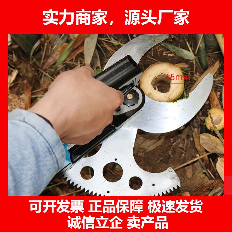 德国十大品牌电动伐竹剪电剪子锂电砍竹子神器家用强力剪竹机粗枝
