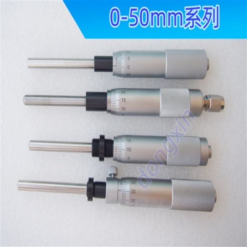 德国品质螺纹螺母棘轮螺旋千分尺测量微分头0-50Umm带锁侧边锁