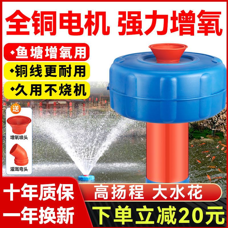 德国品质氧泵220v大功率大型抽水供氧泵充氧机养殖氧气Z泵水泵养